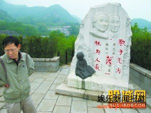 冰心墓碑被毁